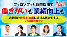 株式会社あつまるのプレスリリース画像1