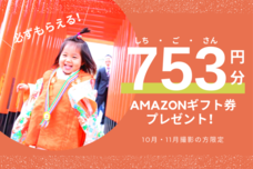 株式会社クレスティアのプレスリリース