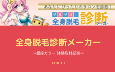 デジタルレクリム株式会社のプレスリリース13