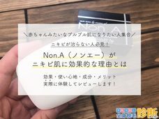 デジタルレクリム株式会社のプレスリリース9