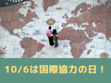 デジタルレクリム株式会社のプレスリリース7