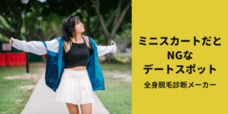 デジタルレクリム株式会社のプレスリリース3