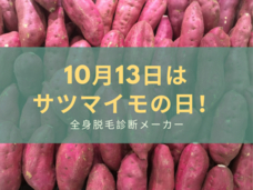 デジタルレクリム株式会社のプレスリリース5
