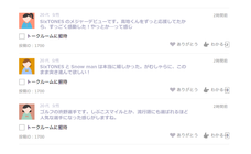 デジタルレクリム株式会社のプレスリリース画像1