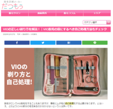 デジタルレクリム株式会社のプレスリリース画像2