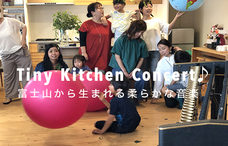 空間工房LOHAS【mokurie gallery】のプレスリリース