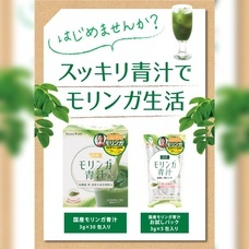 株式会社ビューティーワールドのプレスリリース画像1