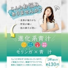 株式会社ビューティーワールドのプレスリリース画像2