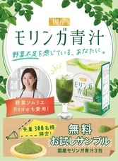 株式会社ビューティーワールドのプレスリリース画像3