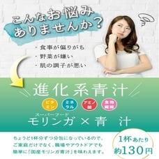 株式会社ビューティーワールドのプレスリリース画像3