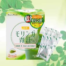 株式会社ビューティーワールドのプレスリリース画像1