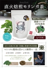 株式会社ビューティーワールドのプレスリリース画像1