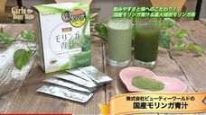 株式会社ビューティーワールドのプレスリリース画像2