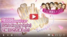 株式会社ビューティーワールドのプレスリリース画像1