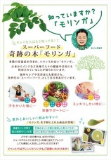 株式会社ビューティーワールドのプレスリリース画像2