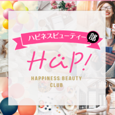 株式会社ビューティーワールドのプレスリリース2