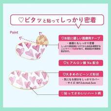 株式会社ビューティーワールドのプレスリリース画像3