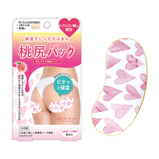 株式会社ビューティーワールドのプレスリリース画像2