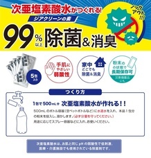 株式会社ビューティーワールドのプレスリリース画像2