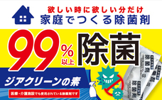 株式会社ビューティーワールドのプレスリリース5