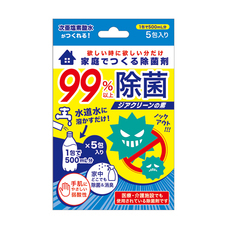 株式会社ビューティーワールドのプレスリリース画像3