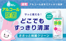 株式会社ビューティーワールドのプレスリリース4