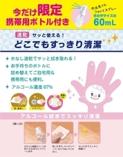 株式会社ビューティーワールドのプレスリリース画像2