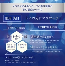 株式会社ビューティーワールドのプレスリリース画像3