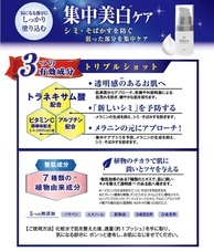 株式会社ビューティーワールドのプレスリリース画像2