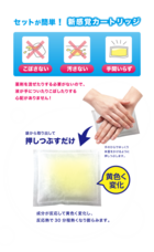 株式会社ビューティーワールドのプレスリリース画像2