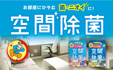 株式会社ビューティーワールドのプレスリリース画像1