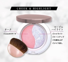 株式会社ビューティーワールドのプレスリリース画像3