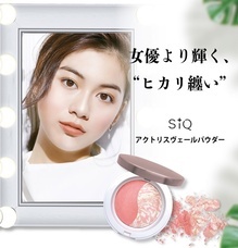 株式会社ビューティーワールドのプレスリリース画像2