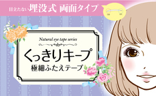 株式会社ビューティーワールドのプレスリリース画像1