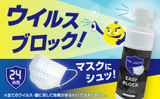 株式会社ビューティーワールドのプレスリリース画像1