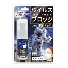 株式会社ビューティーワールドのプレスリリース画像3