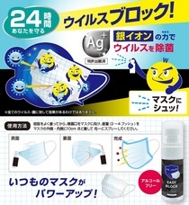 株式会社ビューティーワールドのプレスリリース画像2