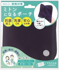 株式会社ビューティーワールドのプレスリリース画像2