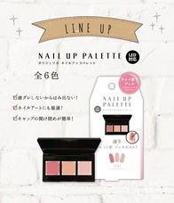 株式会社ビューティーワールドのプレスリリース画像2