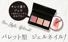 株式会社ビューティーワールドのプレスリリース画像1