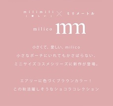 株式会社ビューティーワールドのプレスリリース画像2