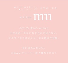 株式会社ビューティーワールドのプレスリリース画像2