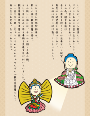 株式会社ビューティーワールドのプレスリリース画像3