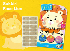 株式会社ビューティーワールドのプレスリリース画像1