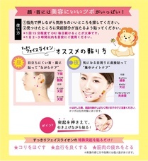 株式会社ビューティーワールドのプレスリリース画像3