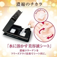 株式会社ビューティーワールドのプレスリリース画像3