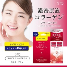 株式会社ビューティーワールドのプレスリリース