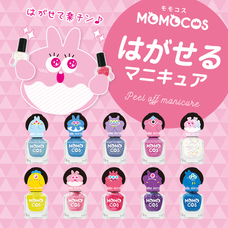 株式会社ビューティーワールドのプレスリリース画像2