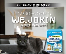 株式会社ビューティーワールドのプレスリリース