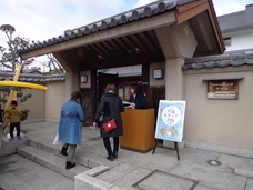 ＮＰＯ法人トイボックスのプレスリリース画像2